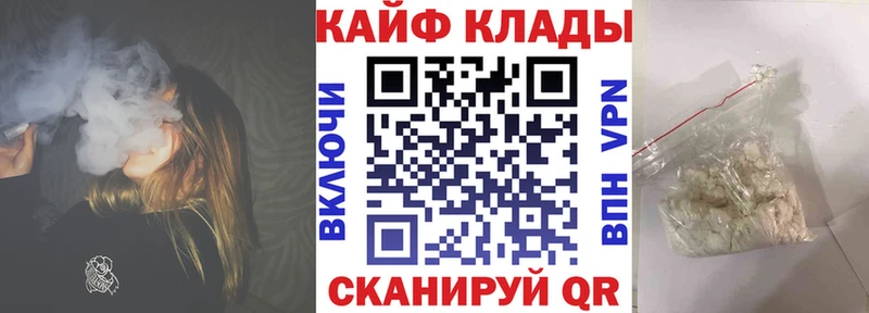 Наркошоп купить A-PVP  КОКАИН  Меф мяу мяу  Бошки Шишки  ГАШИШ  Кашин
