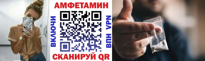 Купить закладки  Кашин  Amphetamine 98% 