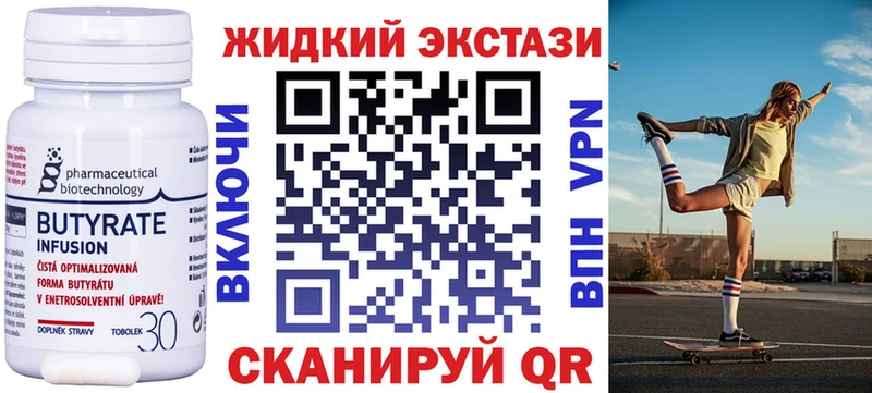 Бутират оксана  Купить  Кашин 