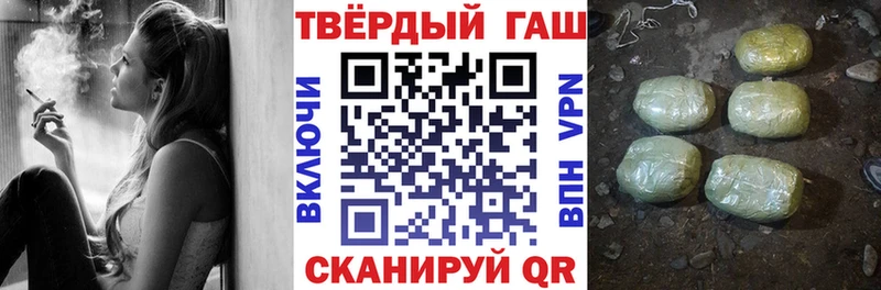 ГАШ ice o lator  Купить  Кашин 