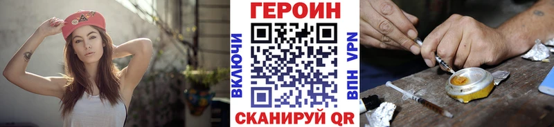 ГЕРОИН белый  Купить  Кашин 