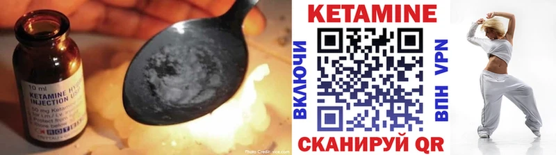 Кетамин ketamine  Купить  Кашин 