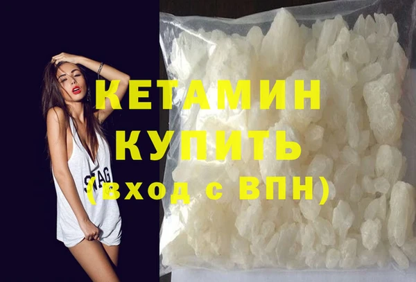 круглые Волоколамск