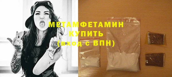 синтетический гашиш Володарск
