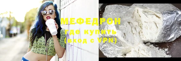 круглые Волоколамск