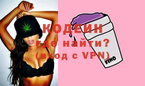 синтетический гашиш Володарск