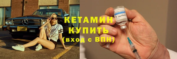 синтетический гашиш Володарск