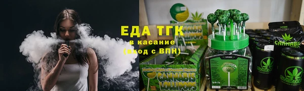 круглые Волоколамск