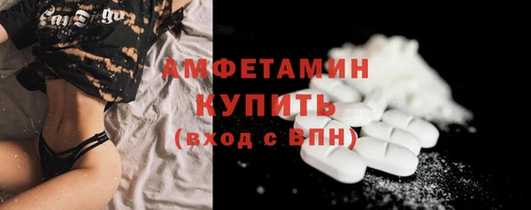 синтетический гашиш Володарск