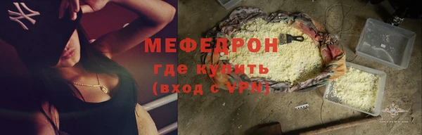 винт Волосово