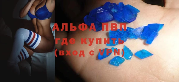 винт Волосово