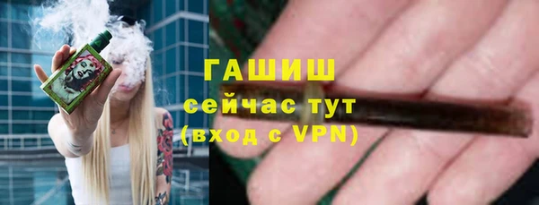 винт Волосово
