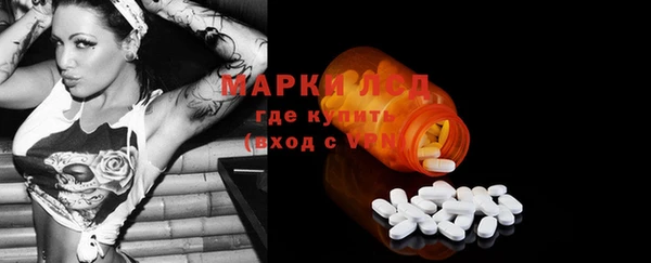 круглые Волоколамск