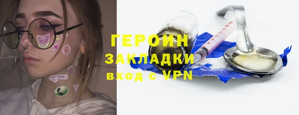 винт Волосово