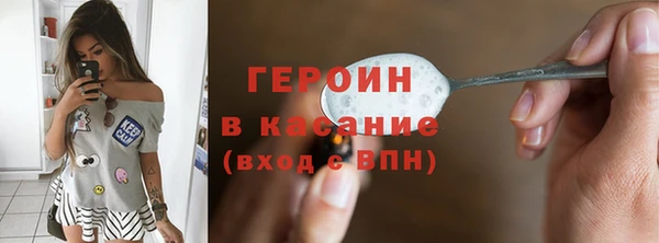 синтетический гашиш Володарск