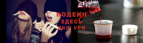 винт Волосово
