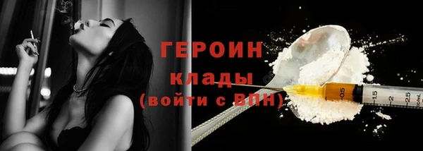 синтетический гашиш Володарск
