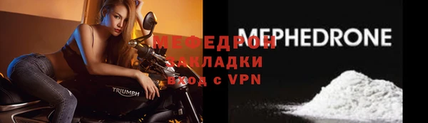 винт Волосово