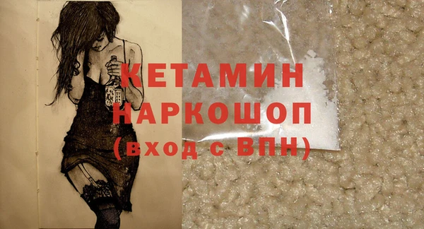 винт Волосово