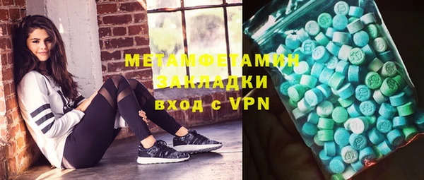 круглые Волоколамск
