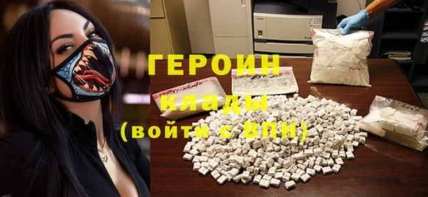 синтетический гашиш Володарск