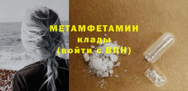 круглые Волоколамск