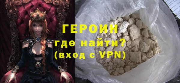 синтетический гашиш Володарск
