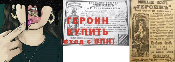 синтетический гашиш Володарск