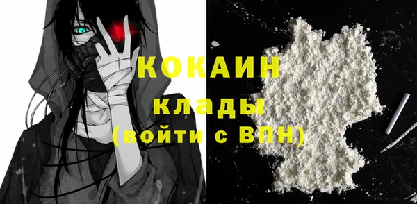 синтетический гашиш Володарск