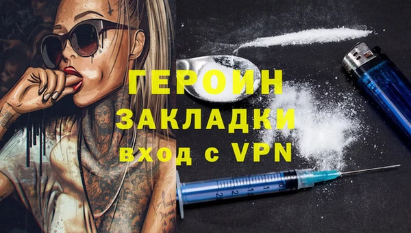 винт Волосово