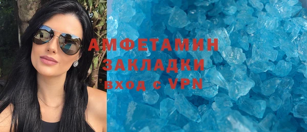 винт Волосово