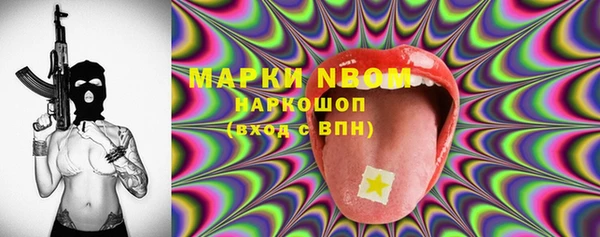 круглые Волоколамск
