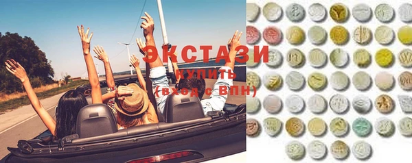 синтетический гашиш Володарск