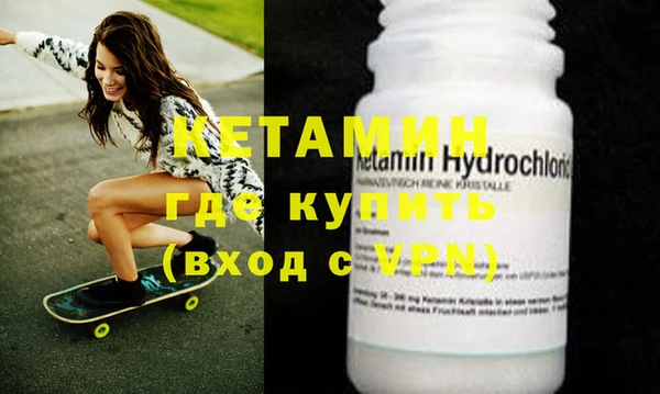 круглые Волоколамск