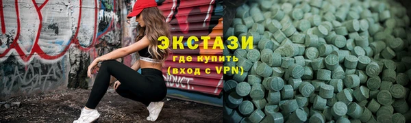 круглые Волоколамск
