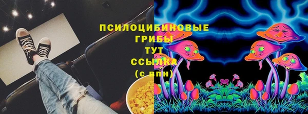 синтетический гашиш Володарск