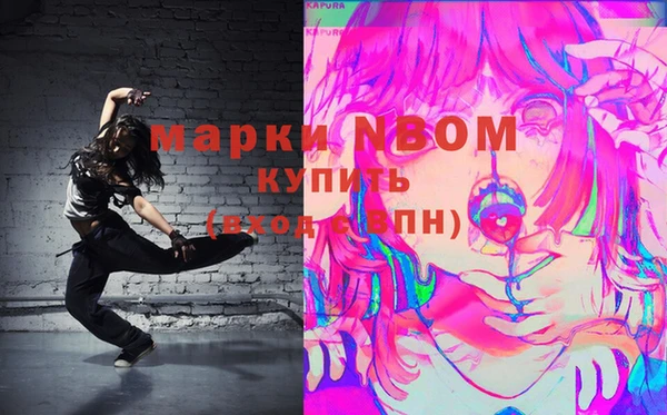 круглые Волоколамск