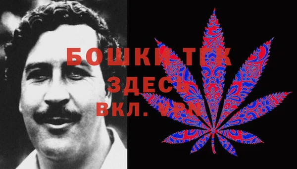 винт Волосово