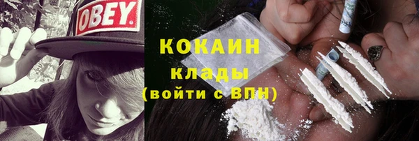 синтетический гашиш Володарск