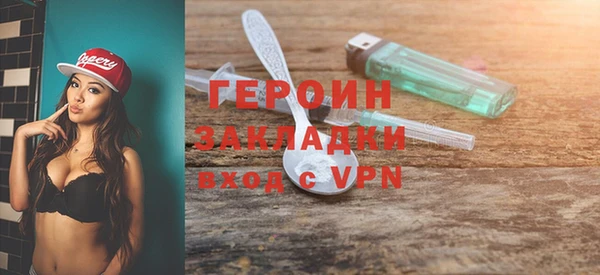 винт Волосово