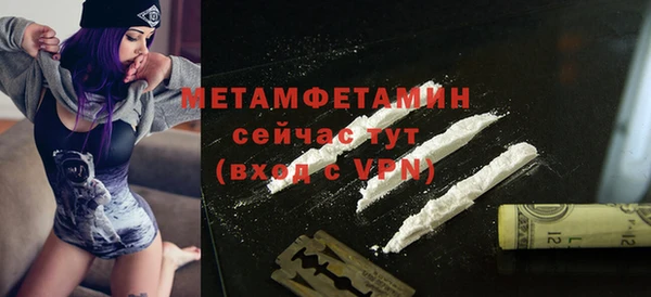 синтетический гашиш Володарск