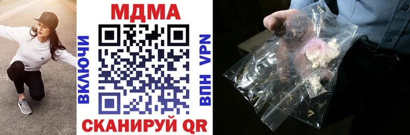 MDMA VHQ  Купить закладки  Кашин 