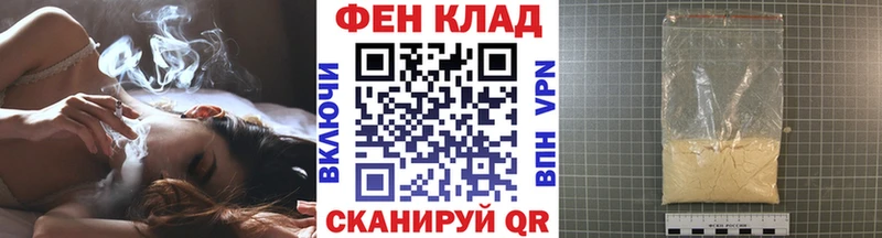 Купить закладки  Кашин  Метамфетамин кристалл 
